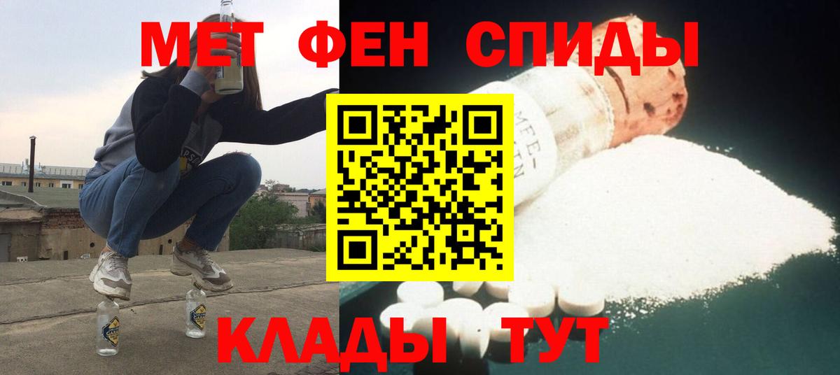 Амфетамин 98% Камень-на-Оби