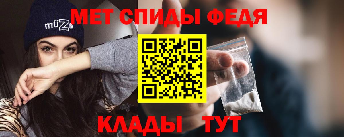 Конопля Камень-на-Оби