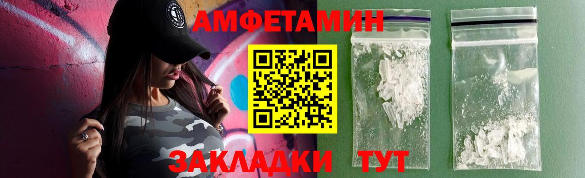 ОМГ ОМГ   Amphetamine  АМФЕТАМИН  Вход с VPN  АМФ 98%  Камень-на-Оби 