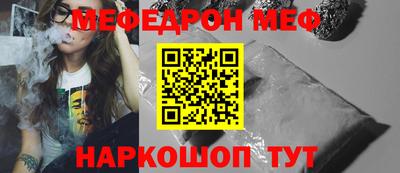 марки nbome Гуково