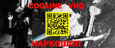 эйфоретик Будённовск