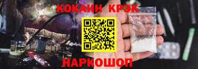 эйфоретик Будённовск