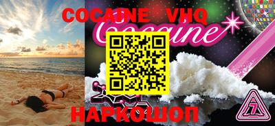 эйфоретик Будённовск