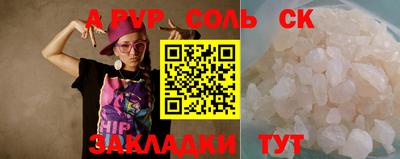 эйфоретик Будённовск