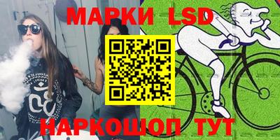 эйфоретик Будённовск