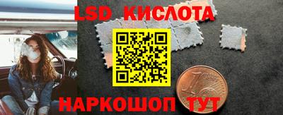 эйфоретик Будённовск