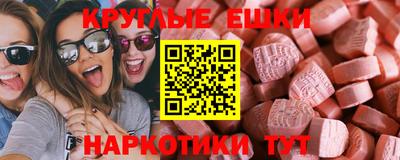 MDMA Premium VHQ Бугуруслан