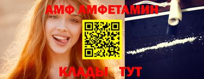 эйфоретик Будённовск