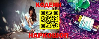 эйфоретик Будённовск