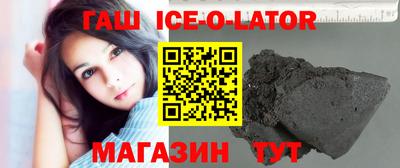 эйфоретик Будённовск