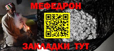 альфа пвп Берёзовский