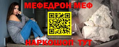 эйфоретик Будённовск