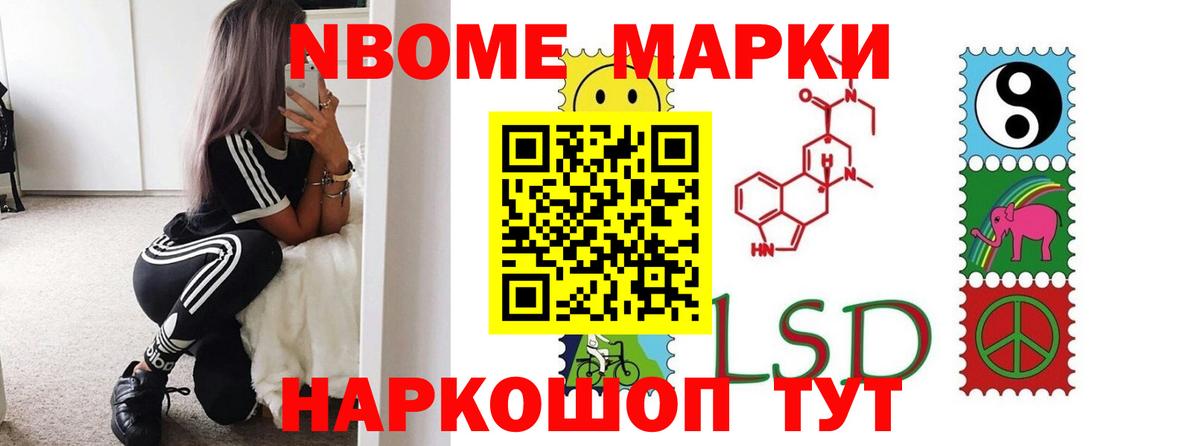 LSD-25 экстази кислота Камень-на-Оби
