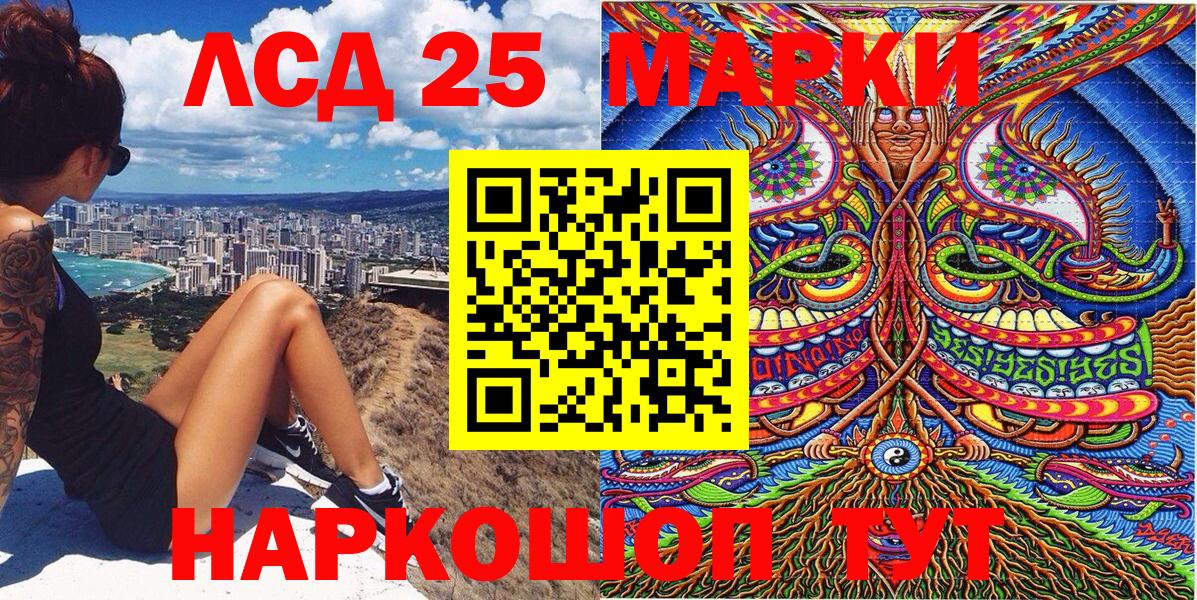 Наркотические марки 1,8мг  Вход с VPN  Наркотические марки 1,8мг  Марки N-bome  Камень-на-Оби 
