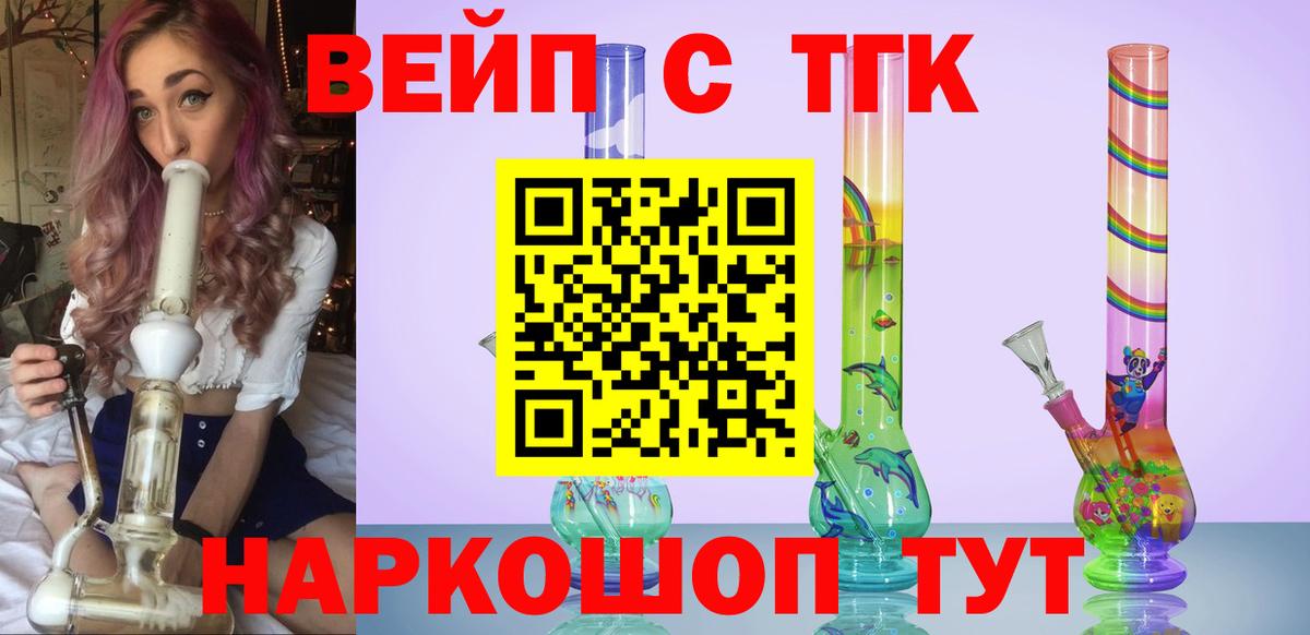 МЕФ кристаллы  Каннабис  Кокаин  МЕТ  Камень-на-Оби  ГАШИШ  А ПВП СОЛЬ   Вход с VPN 